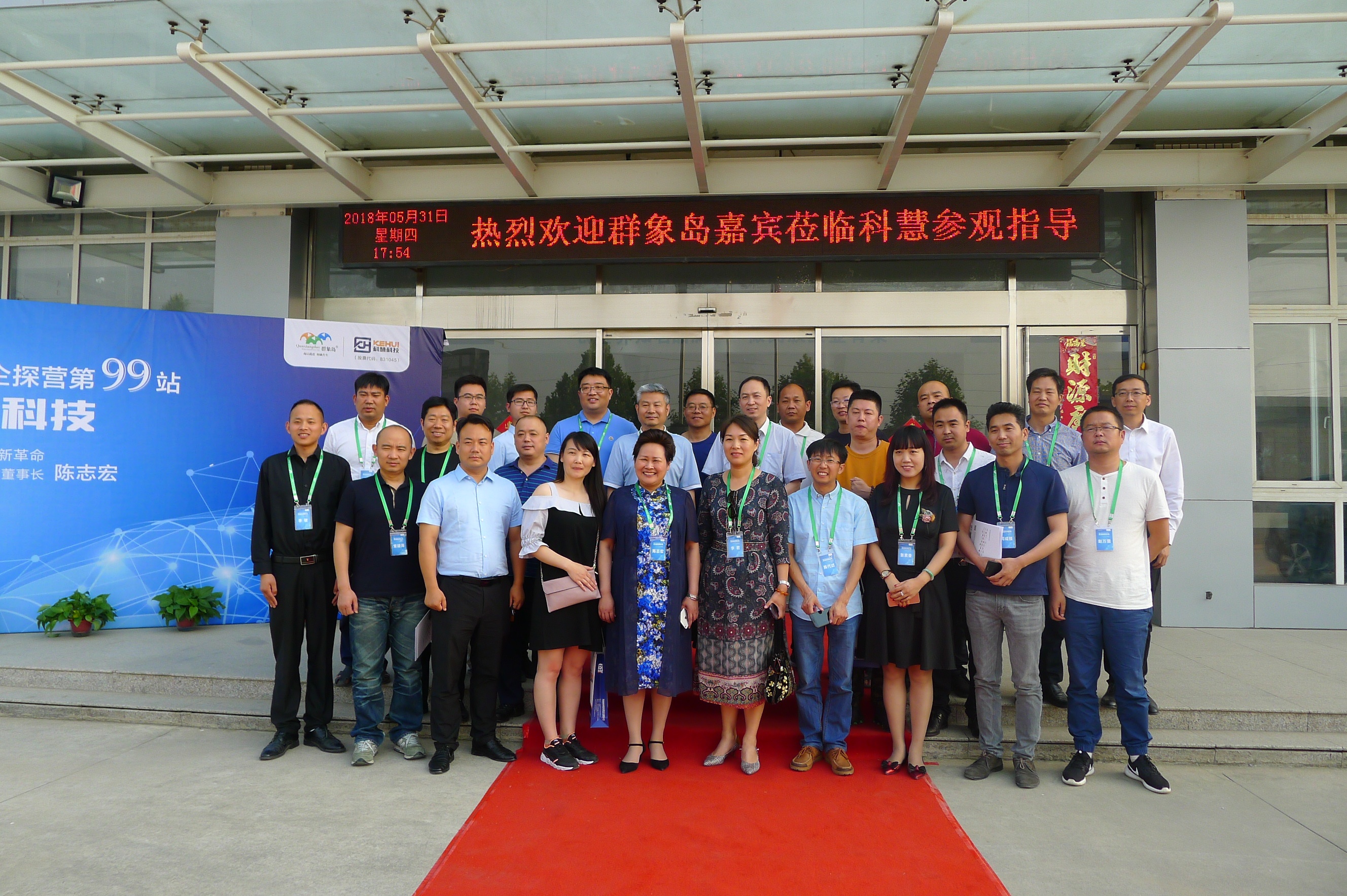 恒峰g22-官网入口--天天有惊喜