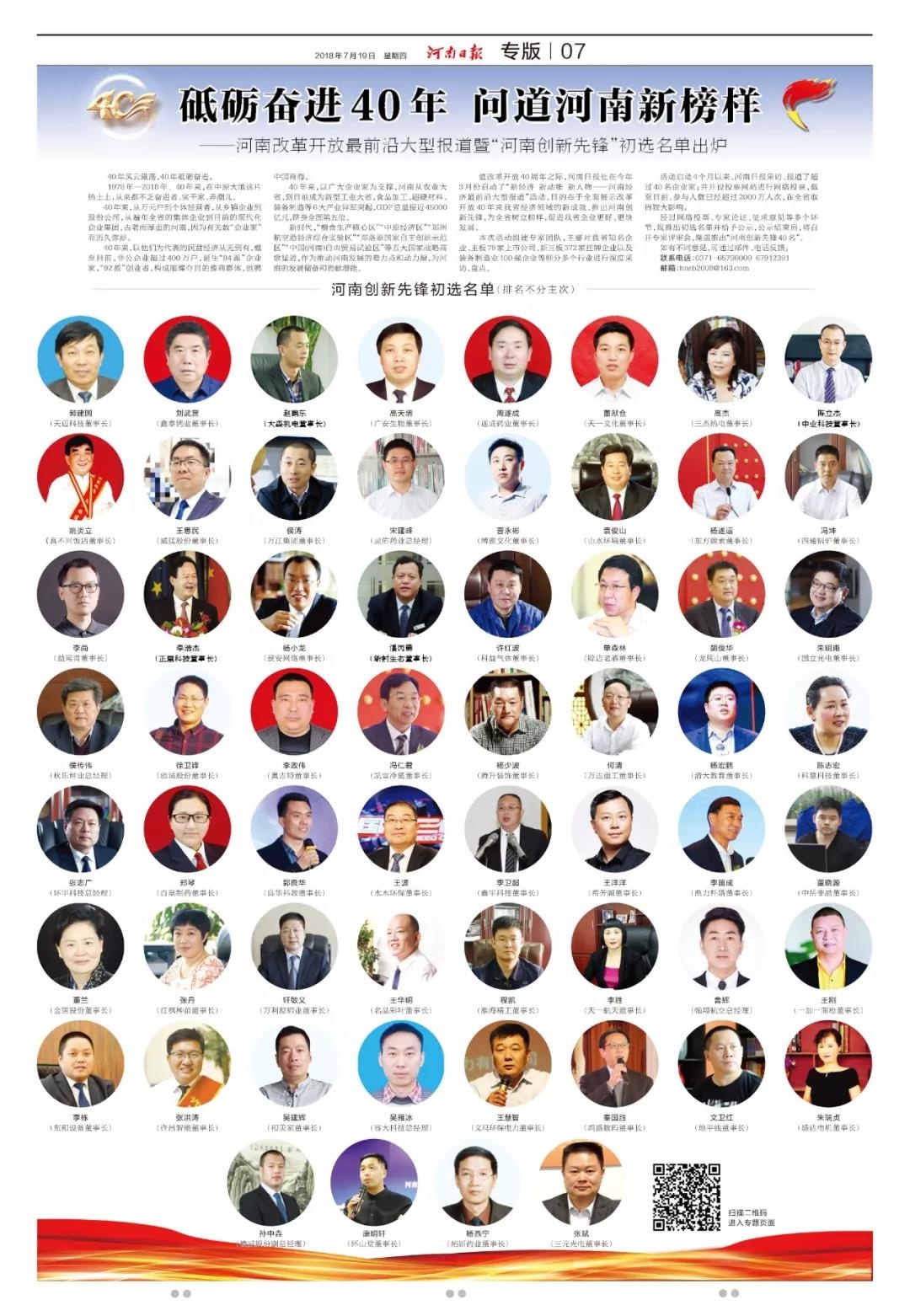 恒峰g22-官网入口--天天有惊喜