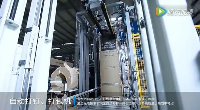 自动打钉，打包机