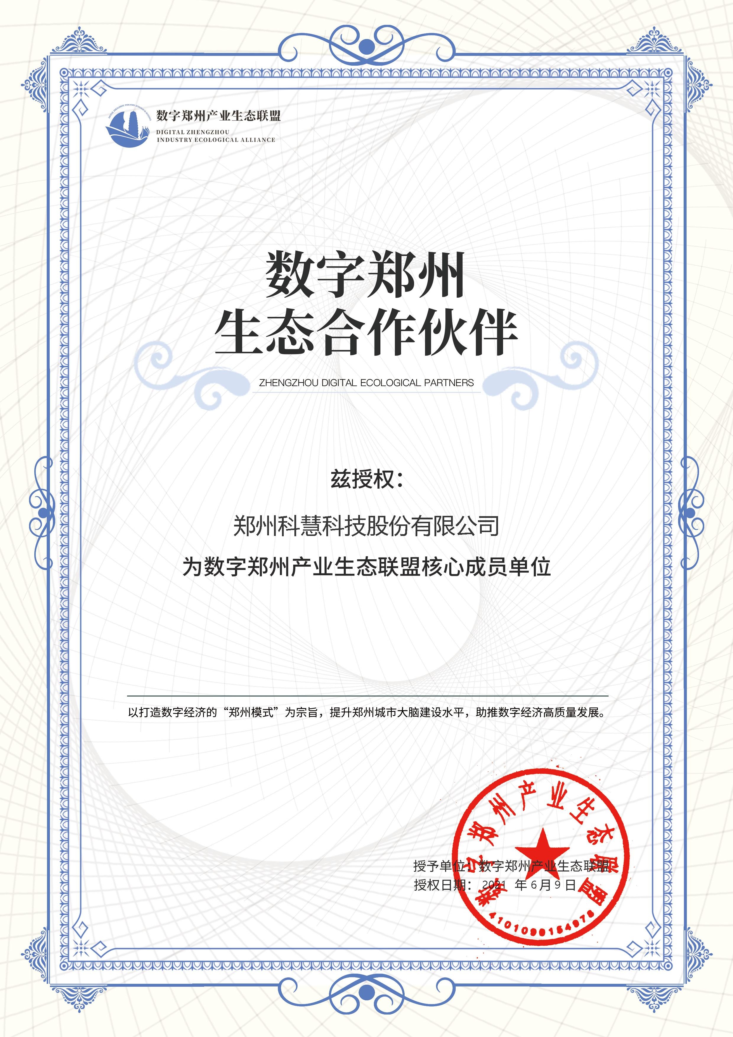 恒峰g22-官网入口--天天有惊喜