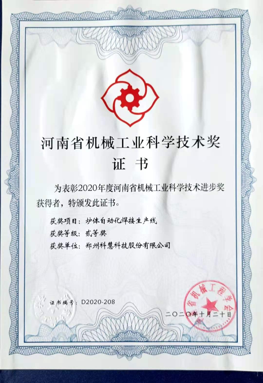 恒峰g22-官网入口--天天有惊喜