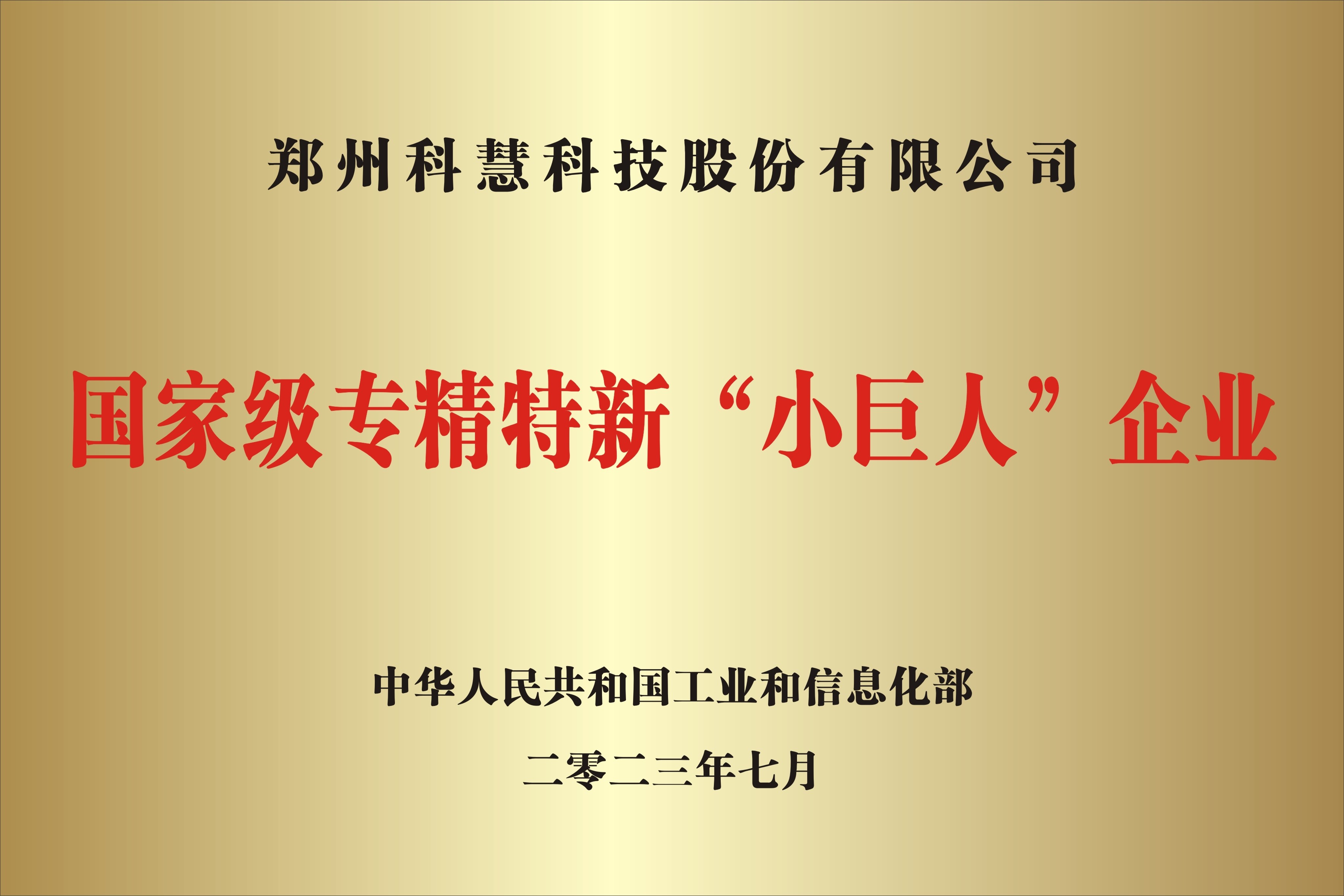 恒峰g22-官网入口--天天有惊喜